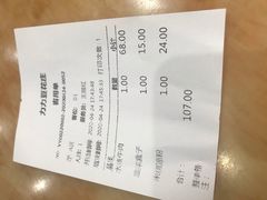 -力力豆花庄(广渠门店)