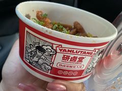 -研卤堂香糯热卤(青秀航洋城店)