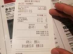 -敏华冰厅(天河城店)