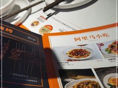 -西域阿里马新疆菜·清真(桂花路店)