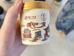 -泸州老窖景区