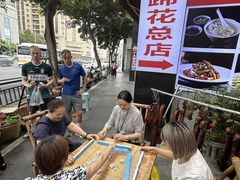 -易老妈蹄花.特色川菜(人民公园总店)
