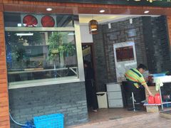 -老温州馄饨担(东游大厦店)