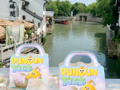 -百年同和·江南点心院(山塘街店)