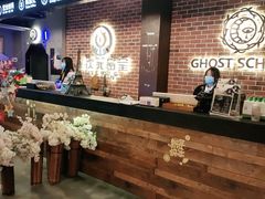 -长藤鬼校(龙翔店)