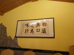 -阳光山水江湖菜馆(西山龙门店)