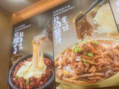 -小木屋拌饭(西安华阳城店)