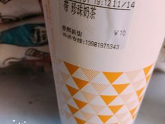 -CoCo都可(新街店)
