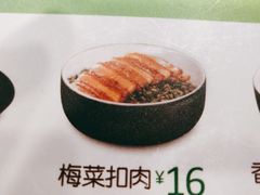 梅菜扣肉-老乡鸡(临泉人民医院南区店)