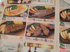 菜单-萨莉亚意式餐厅(莲花国际广场店)