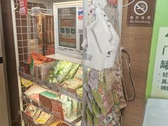 -茶颜悦色(岳麓山顶店)