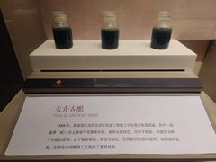 -齐文化博物馆