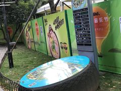 -西湖天地