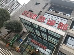 -重庆市中医院(南桥寺院部)