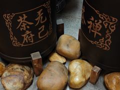 -普洱茶府(博乐广场店)