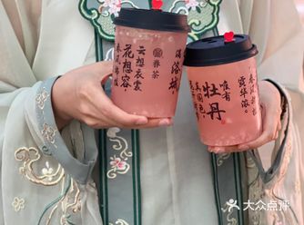 游洛邑古城，喝眷茶幻境牡丹新品 满35还送一支发簪