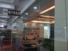 -上海和展广汽丰田4S店(老闵行店)