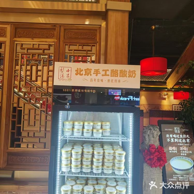 长楹天街的小吊梨汤店,不仅是一场味蕾的盛宴