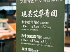 -city'super超·生活(国金中心商场店)