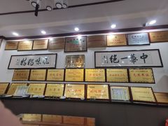 -老王烫面角(北京路店)