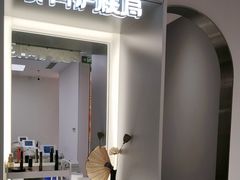 -济南恒隆广场