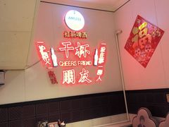 -老杨太太烧烤(文化广场店)