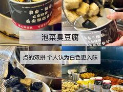 -建设三路(地铁站)