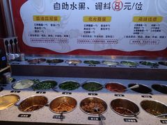 自助调料区-巴邑火锅·夜宵(港隆广场店)