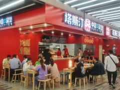 -太平洋数码广场