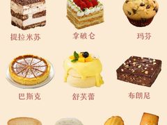 -王森咖啡西点烘焙培训(上海名厨中心店)