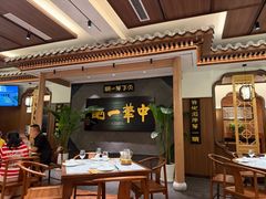 -全聚德(常州店)