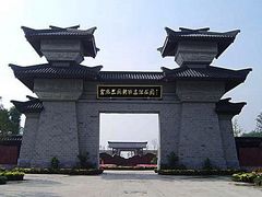 -合肥三国新城遗址公园