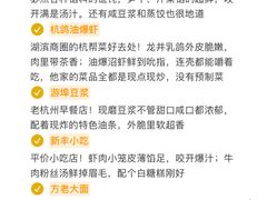 -杭州湖滨in77
