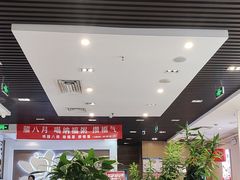 -嘉和一品(长江道店)