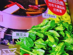 -王妈热卤·川味馆(海昌店)