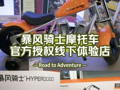 -鹰巢数码EAGLE’S NEST(燕莎店)