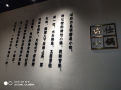 -端仕小锅(文林街店)
