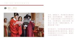 -禧百年中式婚礼馆