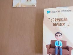 -重庆安琪儿妇产医院-妇幼保健联盟医院