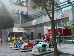 -中粮·祥云小镇