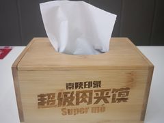 -秦陕印象超级肉夹馍(万达广场西安民乐园店)
