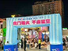 -虎门不夜天海鲜市场