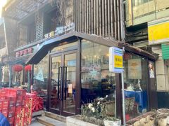门面-可稵咖啡面包蛋糕(休斯顿店)