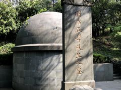 -紫金山山顶公园