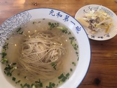 -李公面(星尚邻里店)