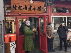 门面-陈记卤煮小肠