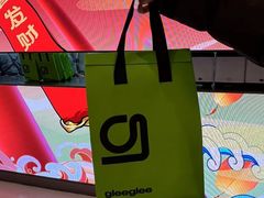 -gleeglee乐溢亦茶(朝阳大悦城店)