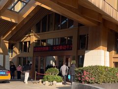 -明月山天沐温泉度假村