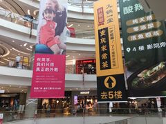 -凯德广场(金牛店)