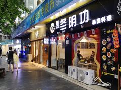 门面-泰龙城小吃街